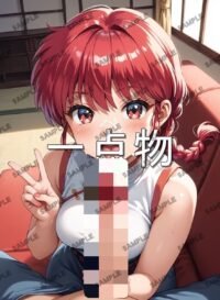 らんま 女らんま らんま1/2 おさげの女 07A9H