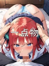 五等分の花嫁 中野二乃 竹達彩奈 07ACU