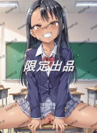 イジらないで、長瀞さん 長瀞早瀬 上坂すみれ 07AE8