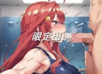 五等分の花嫁 中野五月 水瀬いのり 07AHP