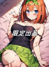五等分の花嫁 中野四葉 佐倉綾音 07AKV