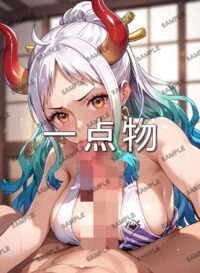 ヤマト ワンピース 07AML