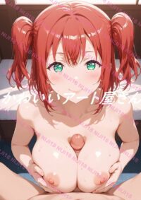 An13 【1点もの・高画質】黒澤ルビィ ラブライブ！ 09AEM
