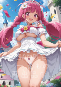 キュアハッピー1004Z