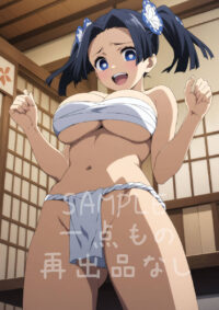 神崎アオイ かんざきあおい 鬼滅の刃100GK