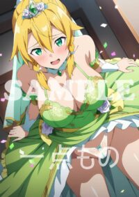 リーファ 桐ヶ谷直葉 ソードアート・オンライン100HH