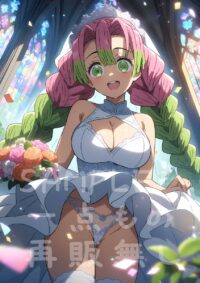 甘露寺蜜璃 かんろじみつり 鬼滅の刃100HU